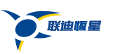 联迪恒星(南京)信息系统有限公司